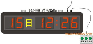 电子计时器 功能、制造与市场价位全解析