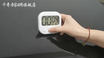 时间的刻度 计时器的演变与应用