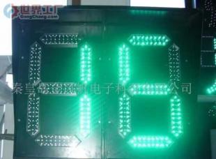 批发倒计时器（图）价格与厂家全攻略 聚焦世界工厂网产品信息库