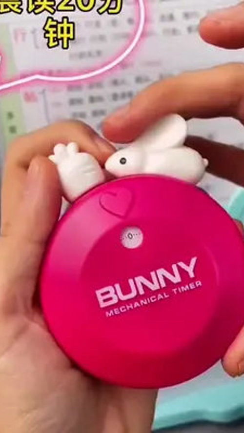 滴滴答的每一步，悄悄叠出专注时光——写给孩子们的机械计时辅导员